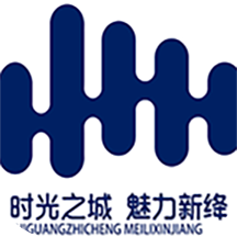 智慧新绛App