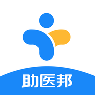 助医邦app下载