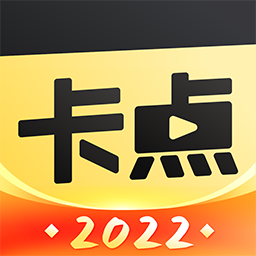 趣卡点app下载安装