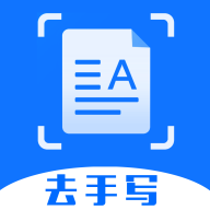 试卷扫拍app(试卷扫描宝)