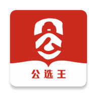 公选王遴选app