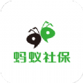 蚂蚁社保代缴app