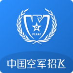 中国空军招飞网app