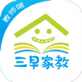 三早园丁app