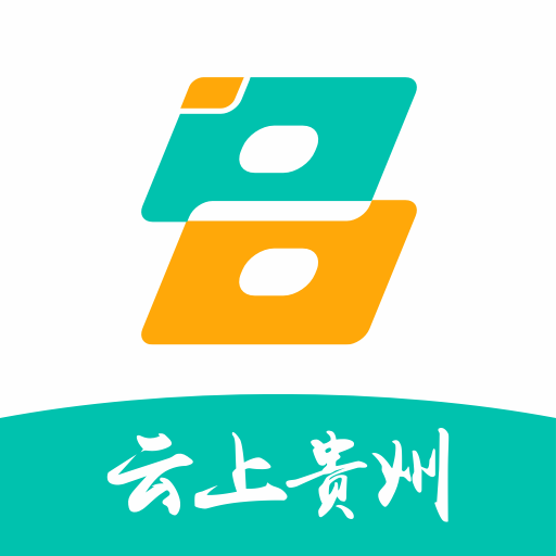 数字黔老(多彩宝)