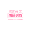 尚意美妆app