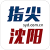 指尖沈阳答题app最新版