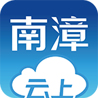 云上南漳app下载