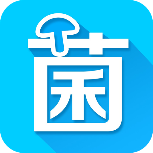 食用菌商务网app