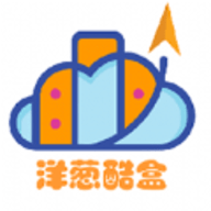 洋葱酷盒APP