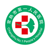 常熟一院app网上预约挂号