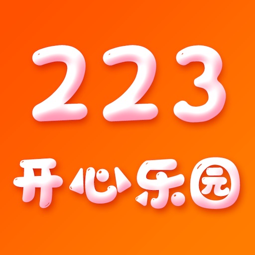 223开心乐园下载安装