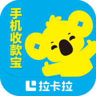 拉卡拉收款宝app
