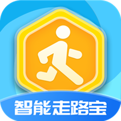 智能走路宝app